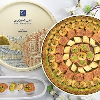 Kol & Ushkor baklava (baklawa) assortment by Zalatimo Brothers – assorted Arabic sweets in decorative round tin