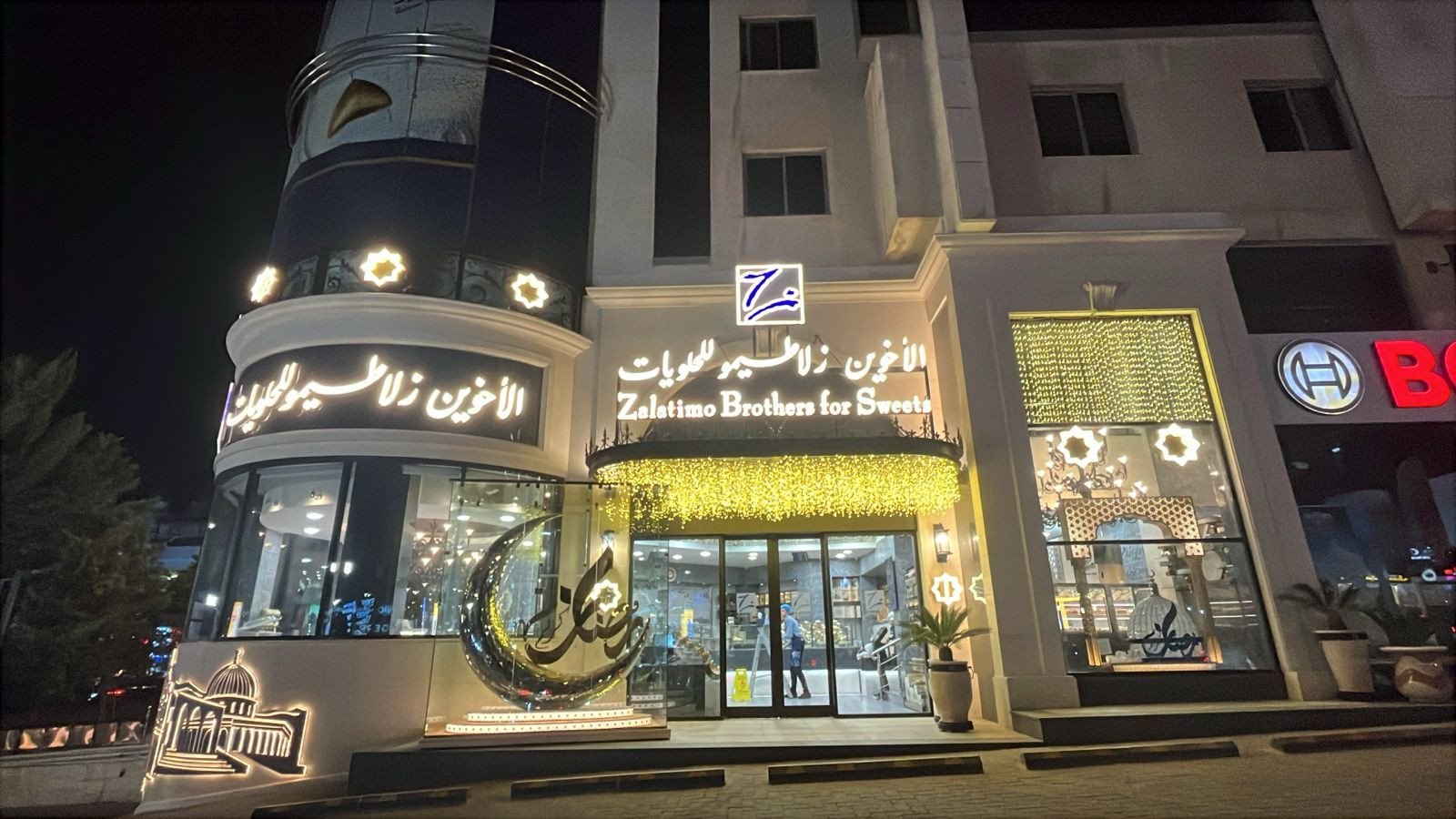 رمضان مع الأخوين زلاطيمو: موسم الدفء والعائلة والعطاء