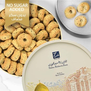 Zoomed-in view of traditional Maamoul cookies with visible black anise seeds, no sugar added