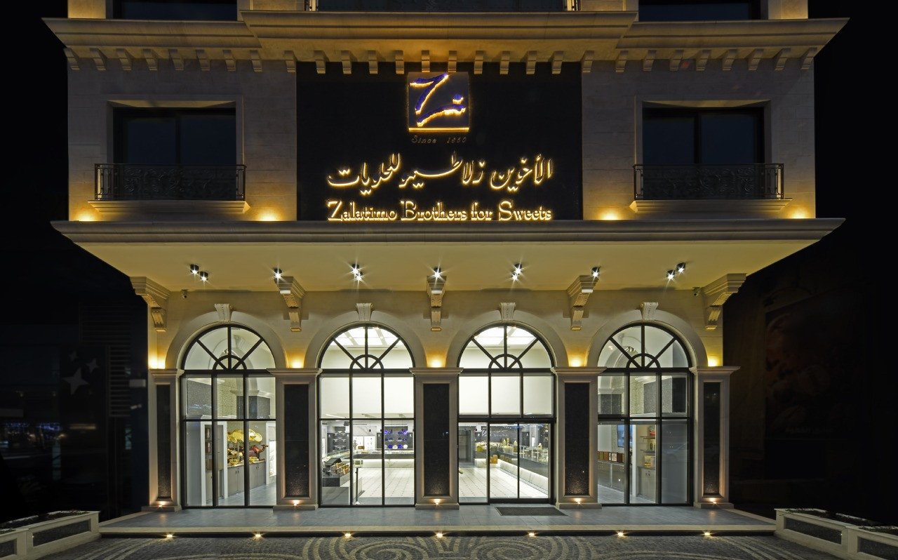 فرع الأخوين زلاطيمو دابوق يقدم البقلاوة، المعمول، الشوكولاتة، الكعك والهدايا